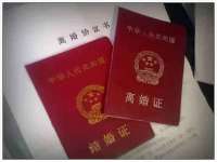 海口市进克尚百货店
