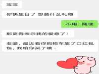 海口市进克尚百货店