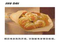 海口市进克尚百货店