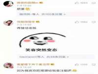 海口市进克尚百货店