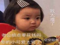 海口市进克尚百货店