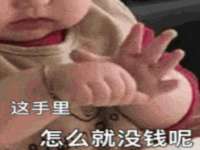 海口市进克尚百货店