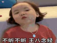 海口市进克尚百货店