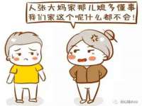 海口市进克尚百货店