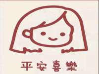 海口市进克尚百货店