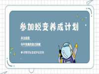 海口市进克尚百货店