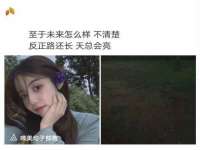 海口市进克尚百货店