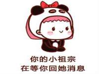 海口市进克尚百货店