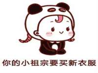 海口市进克尚百货店