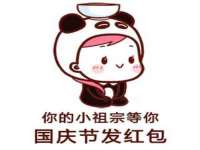 海口市进克尚百货店