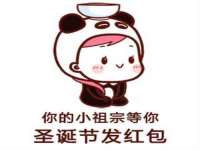 海口市进克尚百货店