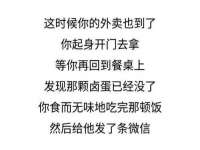 海口市进克尚百货店
