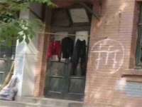海口市进克尚百货店