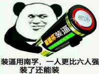 海口市进克尚百货店