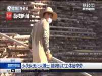 海口市进克尚百货店
