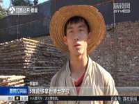 海口市进克尚百货店