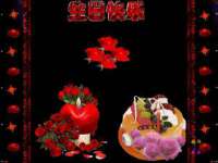 海口市进克尚百货店