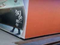 海口市进克尚百货店