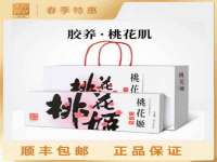 海口市进克尚百货店