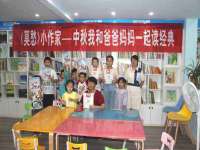 海口市进克尚百货店