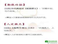 海口市进克尚百货店
