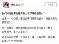 海口市进克尚百货店