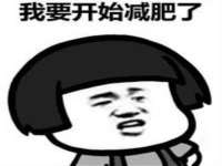 海口市进克尚百货店