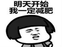 海口市进克尚百货店