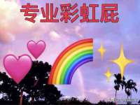 海口市进克尚百货店