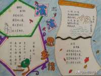 海口市进克尚百货店