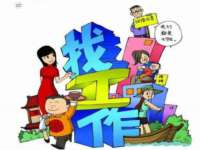 海口市进克尚百货店