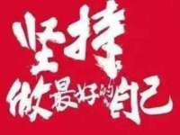 海口市进克尚百货店