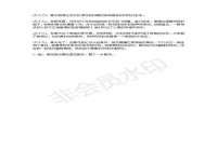 海口市进克尚百货店