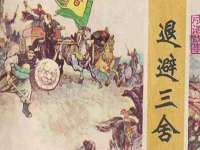 海口市进克尚百货店