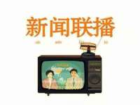 海口市进克尚百货店