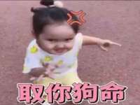 海口市进克尚百货店
