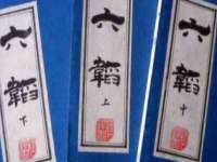 海口市进克尚百货店