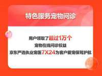 海口市进克尚百货店