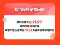 海口市进克尚百货店