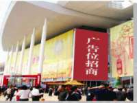 海口市进克尚百货店