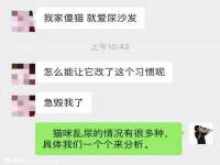 海口市进克尚百货店
