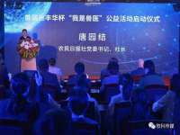 海口市进克尚百货店