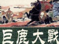 海口市进克尚百货店