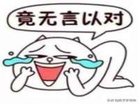 海口市进克尚百货店