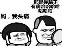 海口市进克尚百货店