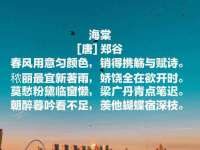 海口市进克尚百货店