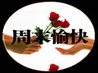 海口市进克尚百货店