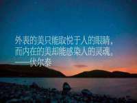 海口市进克尚百货店