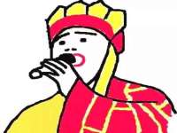 海口市进克尚百货店