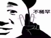 海口市进克尚百货店